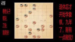 会一点点的直播间