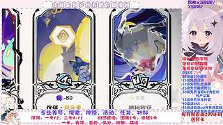 深渊.幻境.幽境.看号.活动.探索.材料