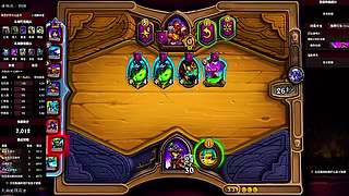 版本末期抄作业直接上分