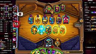 版本末期抄作业直接上分