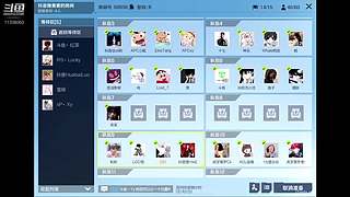 高能够英雄主播四排挨打