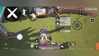 想要一起玩的 发弹幕说