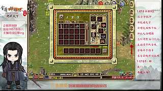 【金庸群侠传OL-至尊服】-小混混混江湖