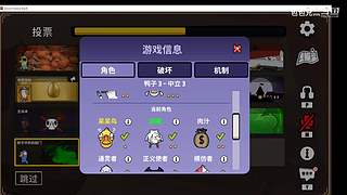 鹅鸭杀手游包包兄的直播间