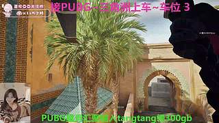 主播很白！白雪公主一样白~满车包车ing