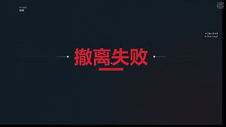 夜坝赚哈夫币养板板