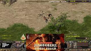 千年3端游、官服稳定运营17年