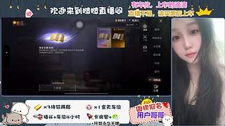 海南娱乐新人主播，点个关注吧~