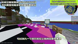 我的世界原生态宝可梦九代ZA一起Go！