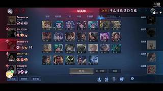 小孙很困的的直播间