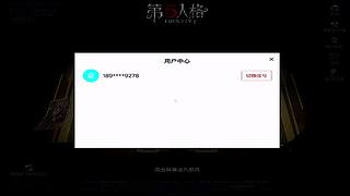 黄衣之主抓人防不胜防