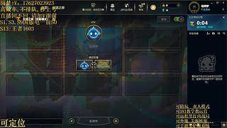 帮上分圆梦不排队