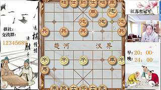 象棋大师顾林海直播的直播间