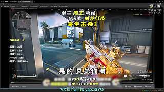 愿天堂没有赛伊德入侵!!!