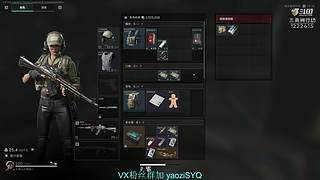 愿天堂没有赛伊德入侵!!!