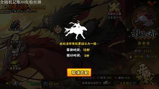 无畏超，轻松拿捏！