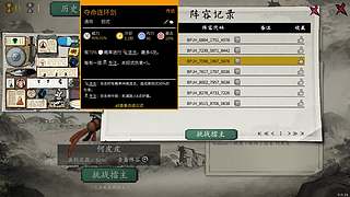 新主播,第一天直播有点紧张！