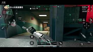 奧特曼傳奇英雄2的直播间