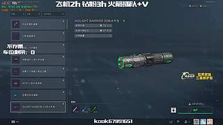 乌云神回归：）