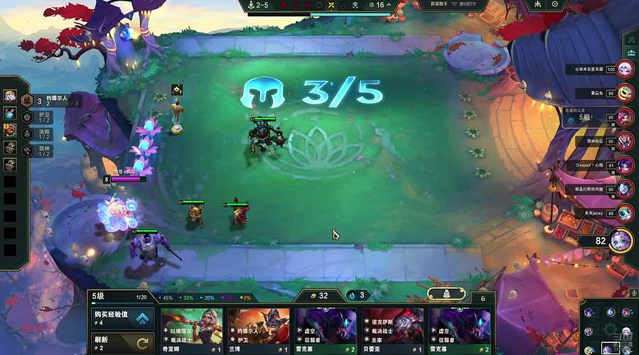 约德儿被打成麻瓜，把把拿老八