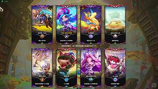 约德儿被打成麻瓜，把把拿老八