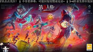 宽带修好开始爽玩！