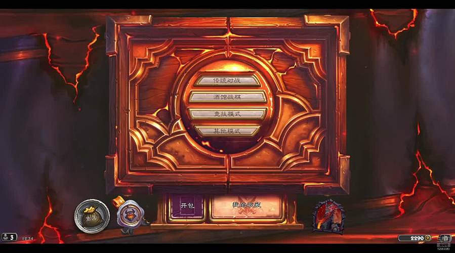 月初冲传说 12563343