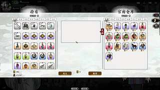 龙胤不继承无sl  12613239