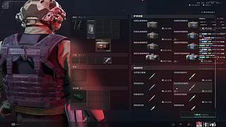 掌管航天の镜神