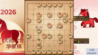 棋协大师直播中