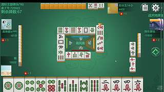 国标麻将（线上月赛）