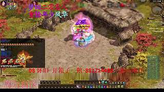 征途疯孓的直播间