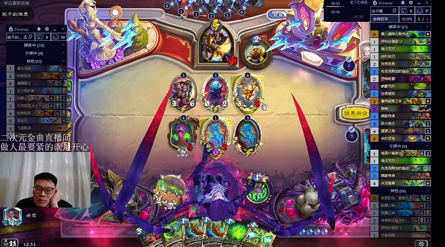 二次元领域大神