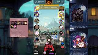 狼人杀每晚九点开局