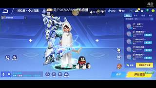 一个飞机送机甲车云旌