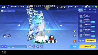 一个飞机送机甲车云旌