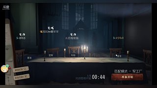 山愉岚的直播间