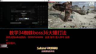 肝王之王王,砖友会