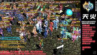 奇迹MU-A103H-天火奇迹