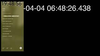 楚客1218的直播间