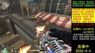 幻神/晴雅/王者沧神/CF点秒到/蝴蝶刃