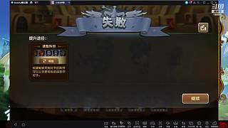 阿尔比恩打架播一会~！