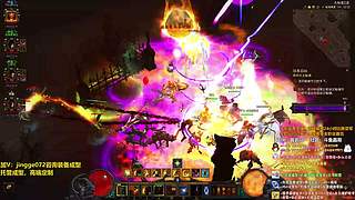 十二年暗黑三主播