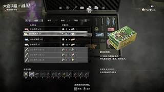 人屠双边下饭猫