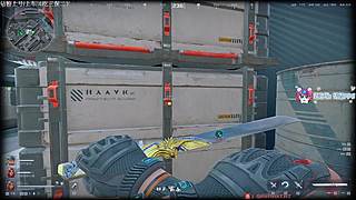 绝密双子星启动。