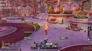 12.0至暗之夜80-90升级