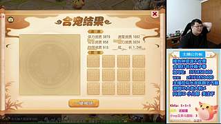 梦幻西游真好玩~！，221869~~