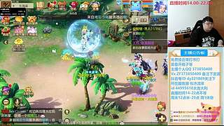 梦幻西游真好玩~！，221869~~