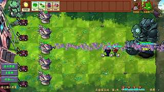 植物大战僵尸融合版2.7通关了更新版本了