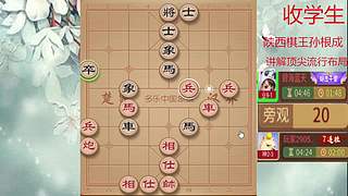 巅峰布局全能大师